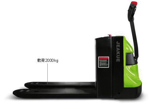 步行式全電動搬運(yùn)車 JK8022