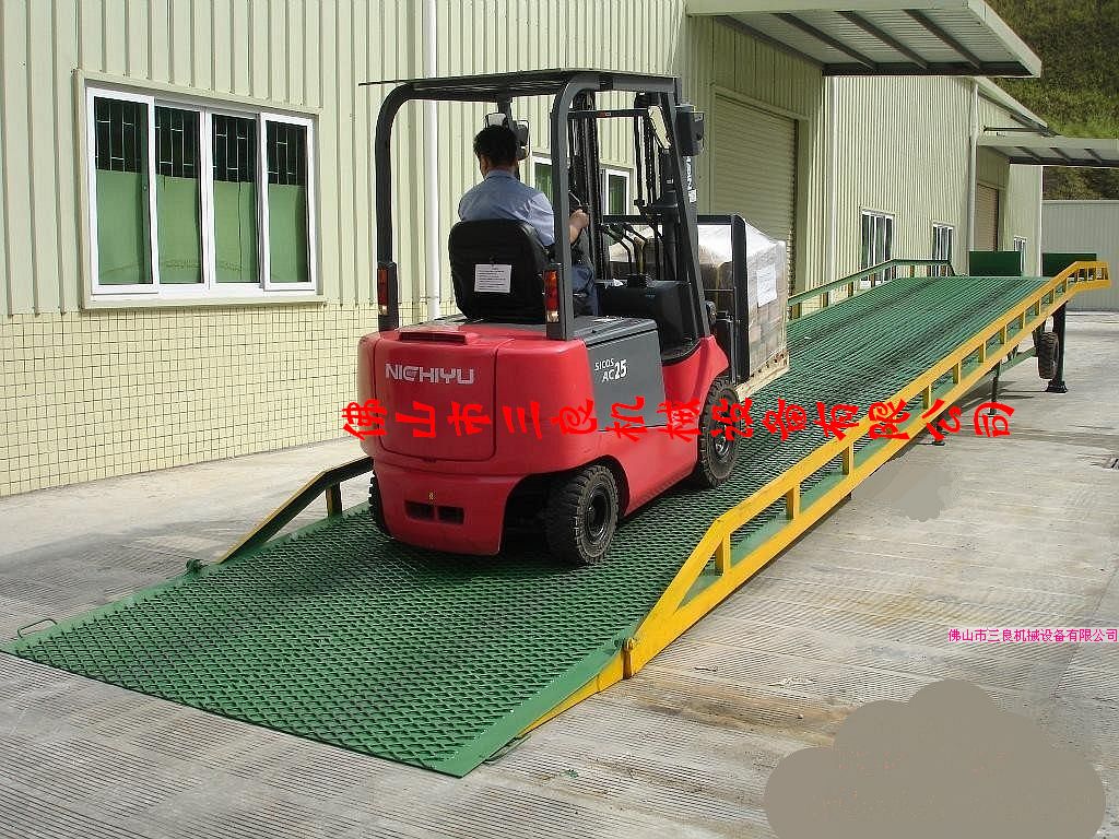 佛山南海8T移動式登車橋方便耐用的登車橋優(yōu)惠熱銷 DCQY-8T-10M