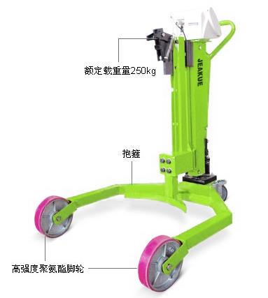 高度可調稱重油桶搬運車 JK8143