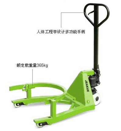 環(huán)抱液壓式油桶搬運(yùn)車 JK8145