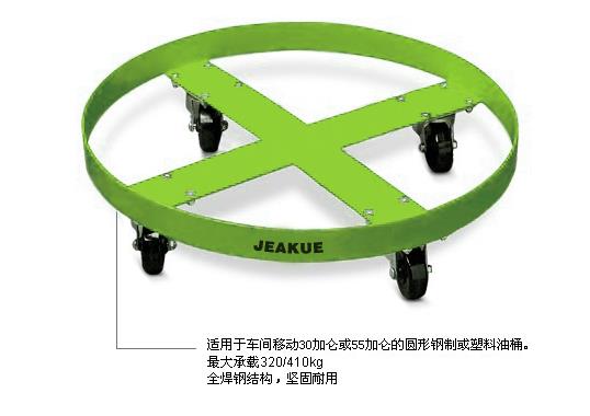 簡(jiǎn)易鋼制油桶搬運(yùn)車(chē) JK8156