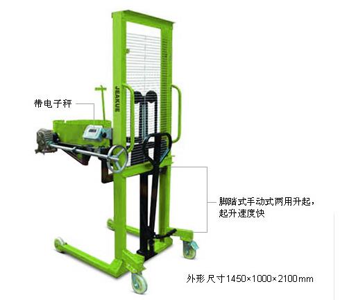 稱重式手動油桶翻轉車 JK8157
