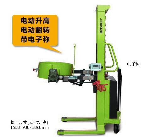 抱箍式半電動油桶翻轉(zhuǎn)車 JK8161
