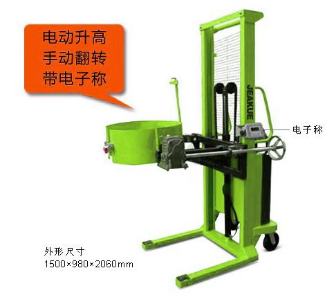 手搖翻轉抱箍式半電動油桶翻轉車 JK8162