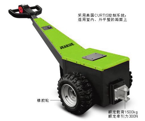 步行式電動牽引車 JK8165
