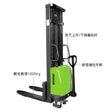 輕型半電動堆高車 JK8404