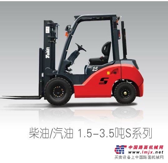 臺(tái)勵(lì)福叉車(chē)Z系列 FD30