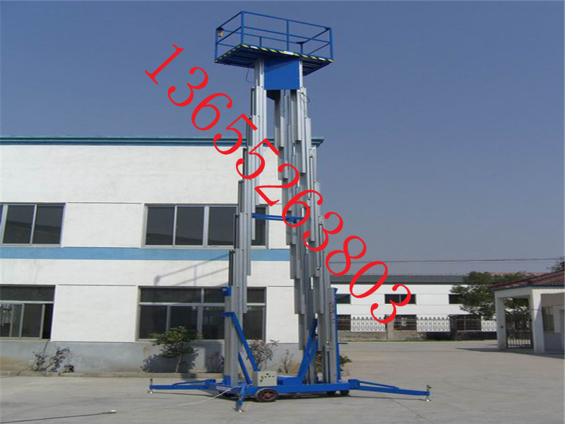 升降平臺，高空作業平臺，液壓升降機，鋁合金升降機宇宏滿足你