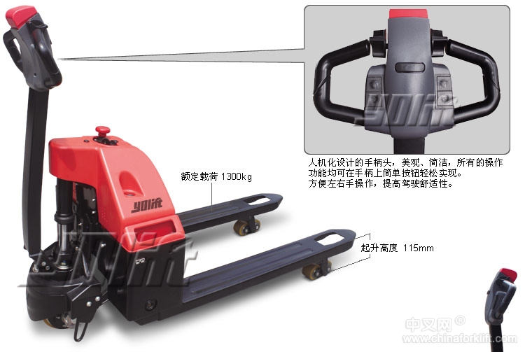 經濟型全電動搬運車 YL42109