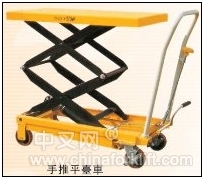 廣州模具平臺車價格 惠州模具平臺車批發 東莞模具平臺車 ptc66