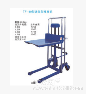 供應珠海中山液壓迷你堆高叉車 TF40