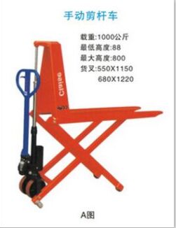 手動剪桿車電動剪叉叉車 腳踩式叉車 QSD100