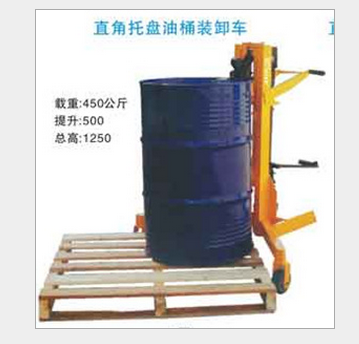 供應珠海中山直角托盤油桶裝卸車 COY0.3C