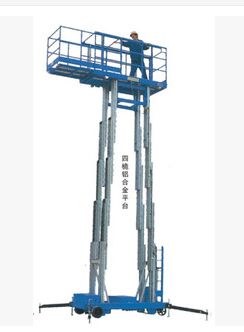 供應珠海中山鋁合金高空作業平臺 GTWY6