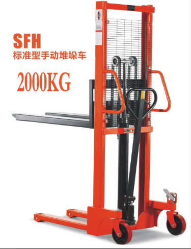 手動(dòng)堆高車(chē) SFH