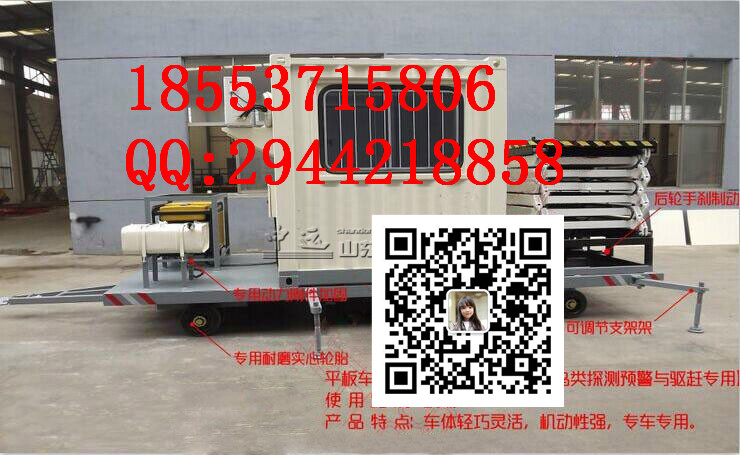 機(jī)場(chǎng)專(zhuān)用特種牽引平板拖車(chē)