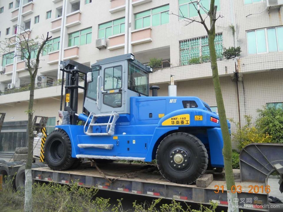 供應華南重工內燃重型16噸叉車廠家出租型對比合力16噸叉車價格 HNF-160