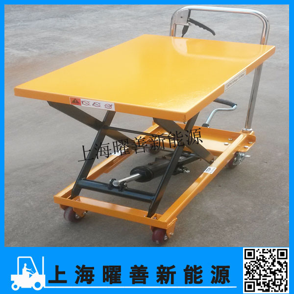 上海經銷手動升降平臺車 HT150