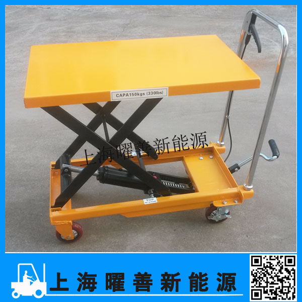 惠州經(jīng)銷(xiāo)手動(dòng)升降平臺(tái)車(chē) HT150