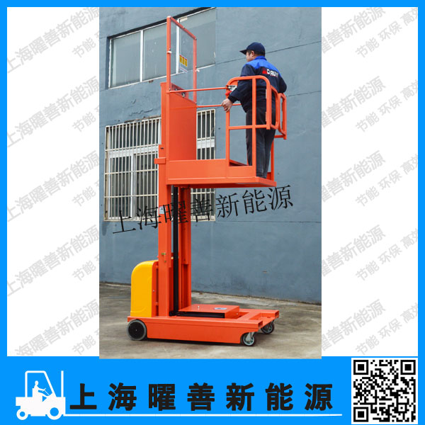 晉州經銷自行走取料機 FOP-20