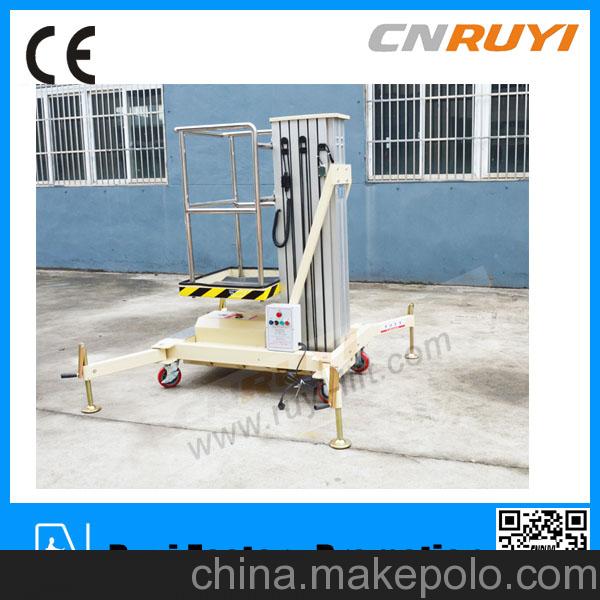 錦州經銷鋁合金升降平臺 SZF4-125-1