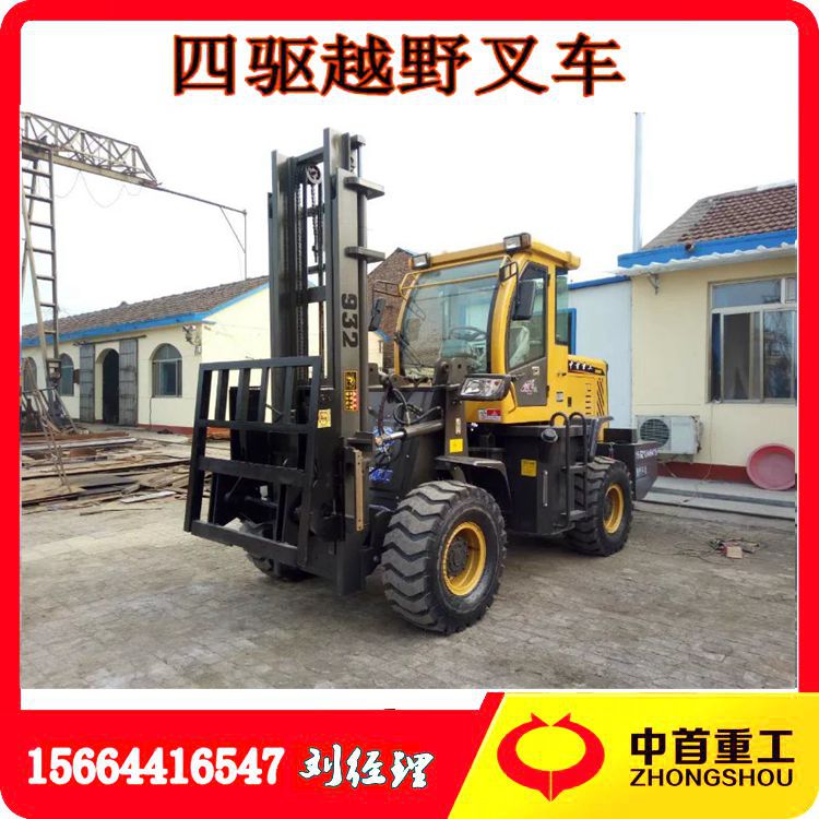 四驅輪式3噸越野叉車 932
