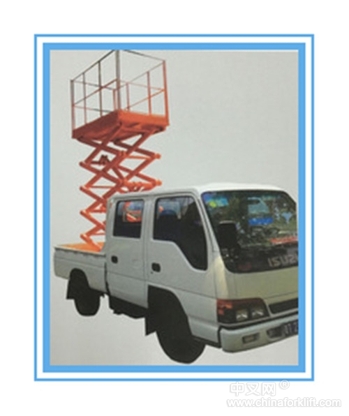 車載升降作業平臺 SJY0.3