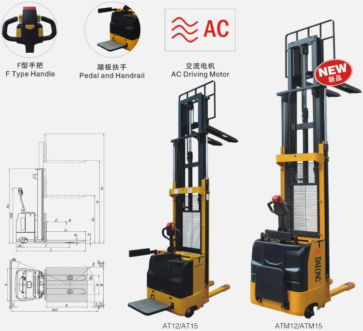 無(wú)錫大隆 CDD系列三級(jí)門架全電動(dòng)堆垛車