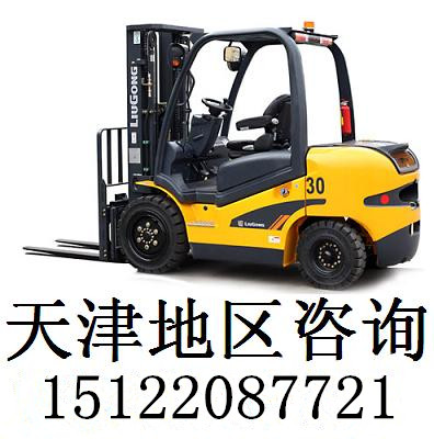 3-4T TCF內燃平衡重式柴油叉車